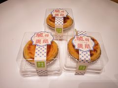 -奈雪的茶(国金中心店)
