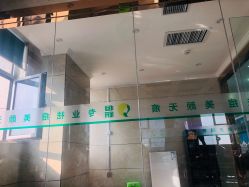 -痘研专业皮肤管理中心