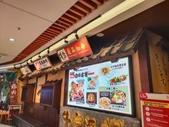 -牛家酒场(7mall店)