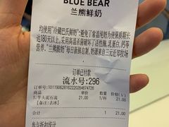 -兰熊鲜奶(西直门凯德mall店)