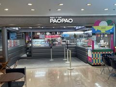 -PAOPAO Bakery&Café(港汇店)