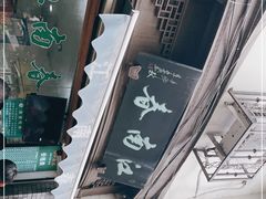 -江南春(中山中路店)