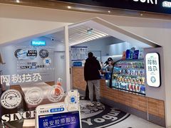 -Blueglass酸奶(华贸购物中心店)