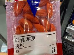 -楼上(新馬路澳門廣場店)