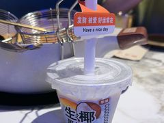 -琥珀川糟粕醋火锅(慈云寺店)