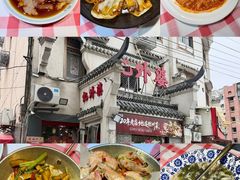 -忆外婆徐州菜·地锅鸡·生日宴(吴庄店)