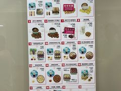 菜单-珍妮曲奇聪明小熊(上环店)