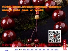 -富侨养生(康乾店)