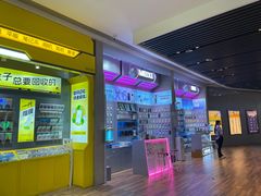 -合景·悠方(成都店)
