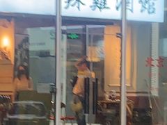-歌乐人家·辣鸡酒馆(国贸店)