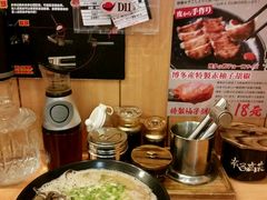 -博多一幸舍(侨福芳草地购物中心店)