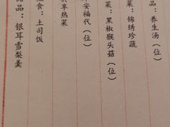 -格桑花开药膳蔬食文化空间