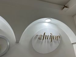 -一曦·女性养护中心