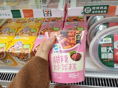 -711便利店(黄岛青医店)