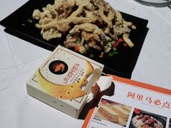 -西域阿里马新疆菜·清真(桂花路店)