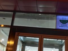 门面-田老师红烧肉(上地二店)