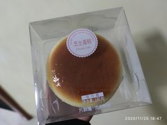 -万利隆(车站店)