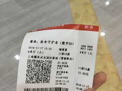 -上影国际影城(普陀绿地缤纷城店)