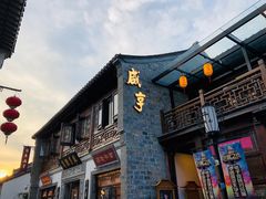 -香园茶社·金陵小灶(老门东店)