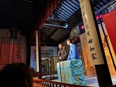 -嘻哈壹笑堂相声茶馆(大儒巷店)