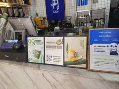 -茶百道(广都店)
