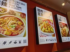 -鲜粮卷饼王(小白楼店)