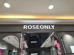 -ROSEONLY诺誓(国际广场购物中心店)