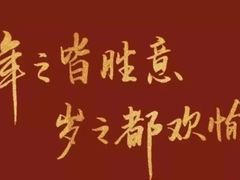 -EVERNAKED裸蛋糕(SOHO天山店)
