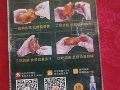 -五谷芳乳鸽王(海景店)