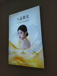 点击看大图 -长沙雅美医疗美容医院