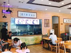 大堂-裕兴记(东门町店)