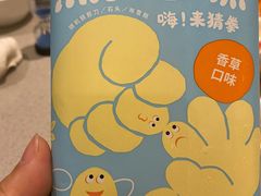-海底捞火锅(高新万达广场店)