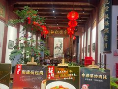 -董府·古宅餐厅