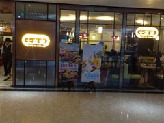 -大家乐(广州天河城六楼店)