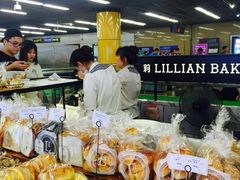 -莉蓮蛋挞(静安寺店)