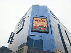 门面-天虹购物中心(石路店)