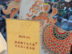 -马凯餐厅(地安门店)