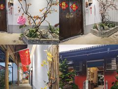 -邑家人·山水四合院