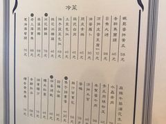 -福1039(愚园路店)