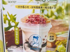 -沪上阿姨鲜果茶(华新大街店)