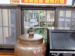 -老仓醋米线(万达店)