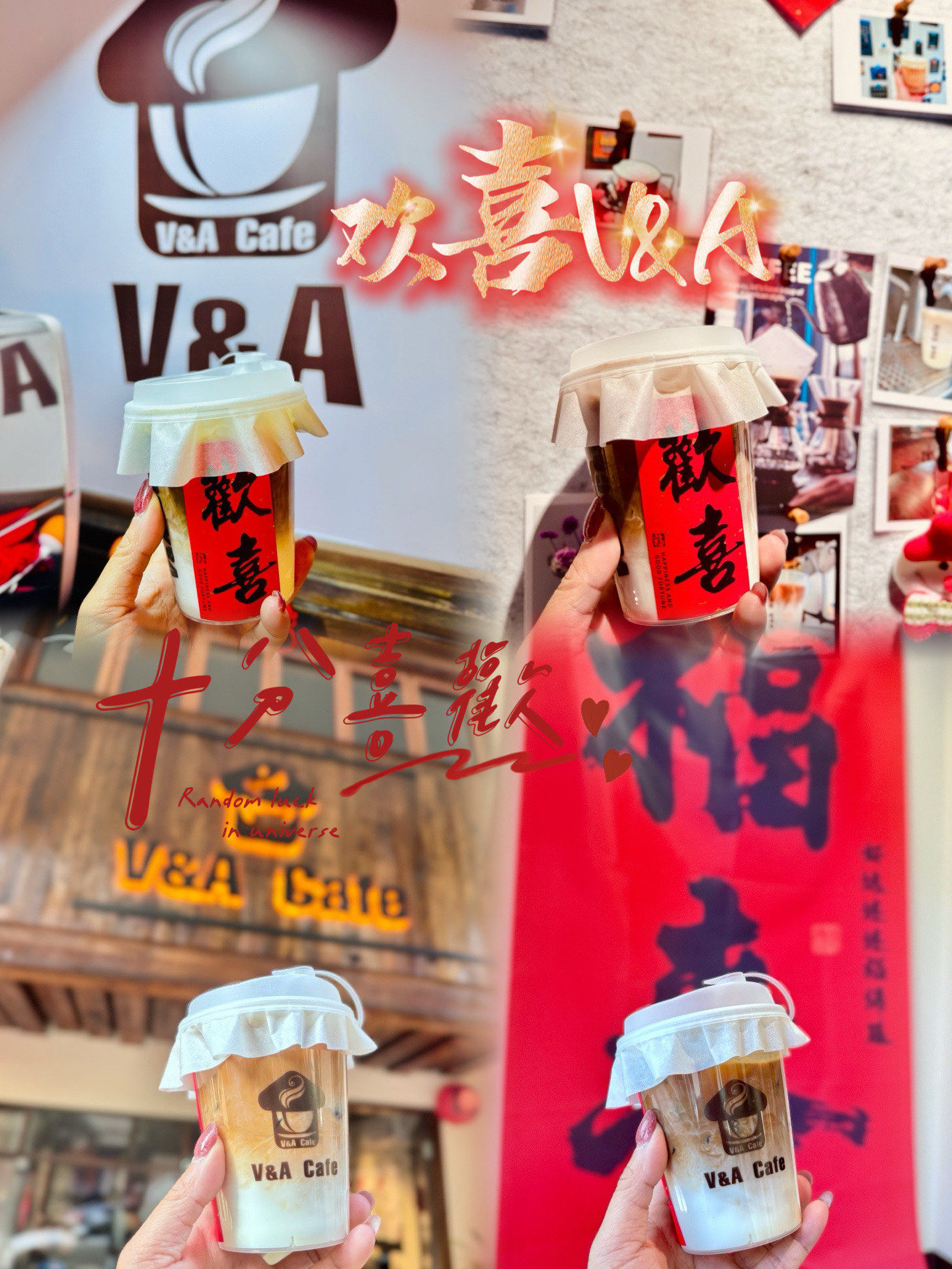 新春来杯北海道鲜牛奶冰咖~狠狠被拿捏了