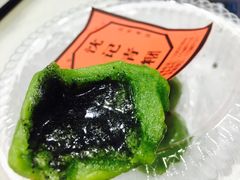 -沈记青团