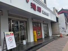 -爱德顺糕点食屋(利民道店)