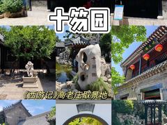 -食鸡公社辣子鸡·潍坊菜·烧烤