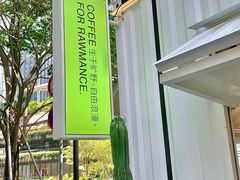 -AOKKA COFFEE(万象前海快闪店)