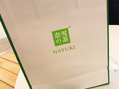 -奈雪的茶(天河城店)