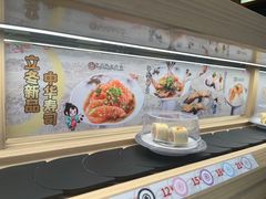 -三禾寿司(君尚店)
