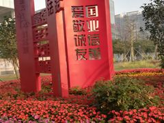 -广州市城市规划展览中心