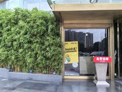 -索拉古贝(义乌北苑店)